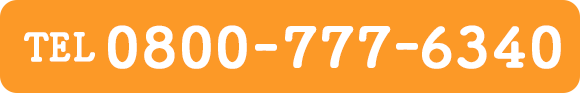 tel:0800-777-6340
